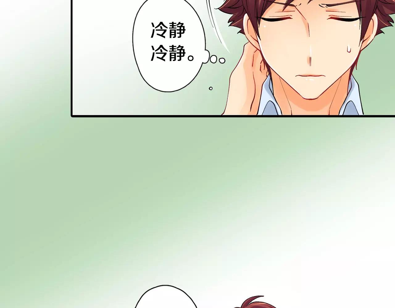 第19话 约会~心跳加速42