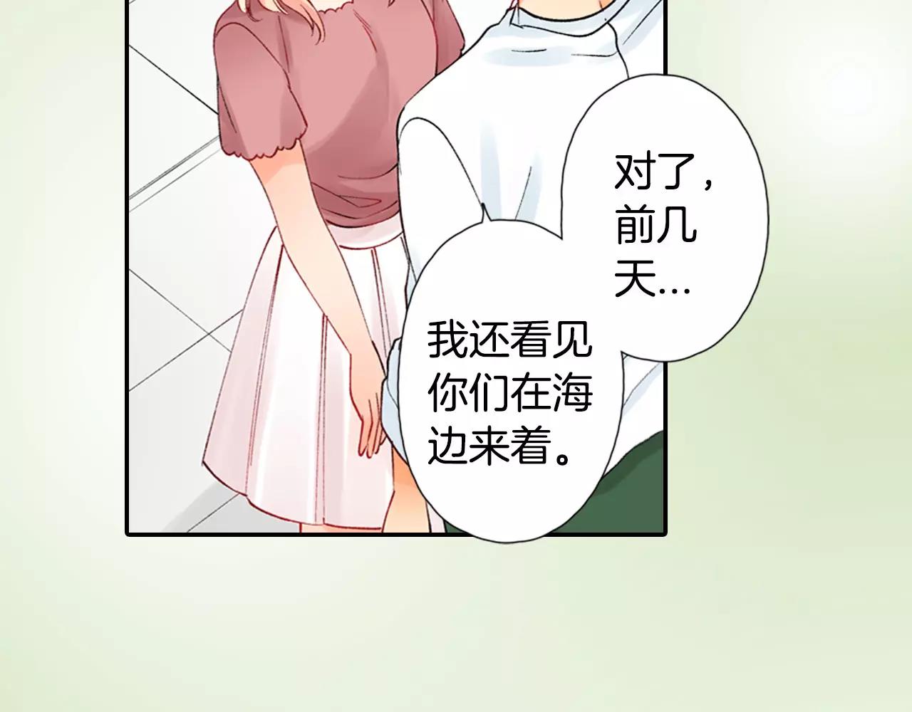 第23话 放弃他吧！57