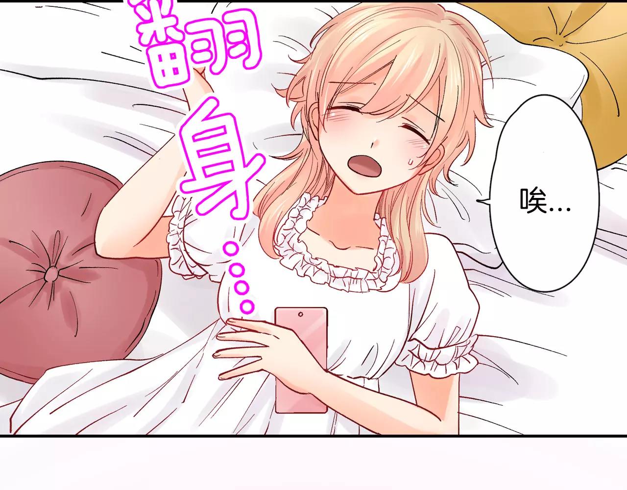 第17话 你也不是她男朋友72