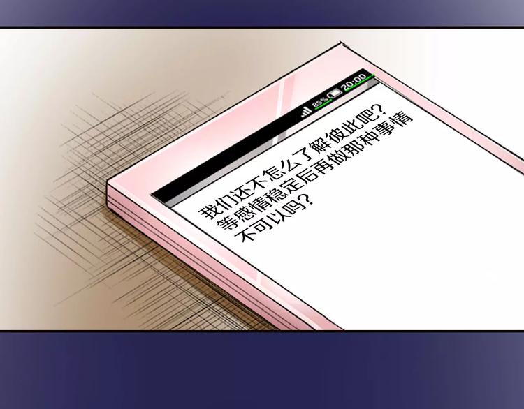 第2话 脸红12