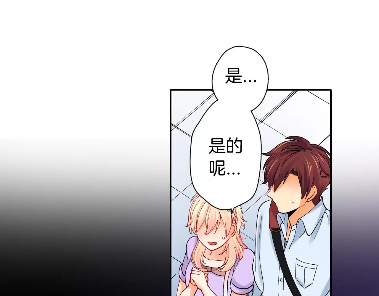 第19话 约会~心跳加速39