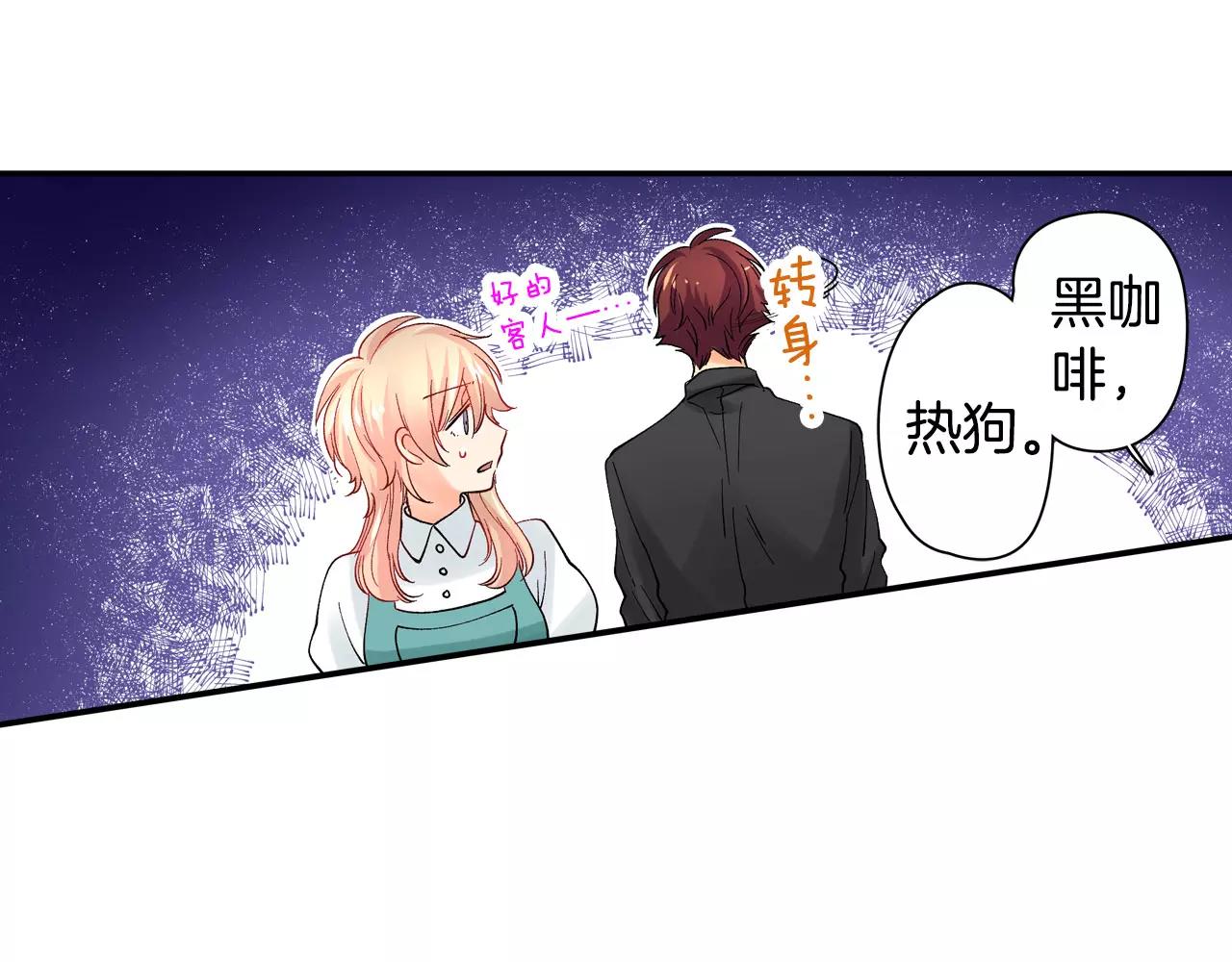 第15话 前男友的诱惑28