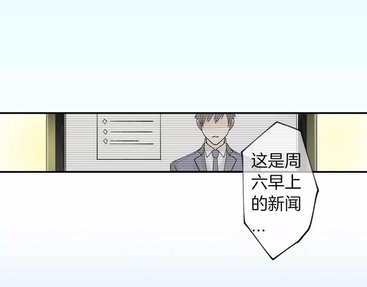 第4话认真的他16