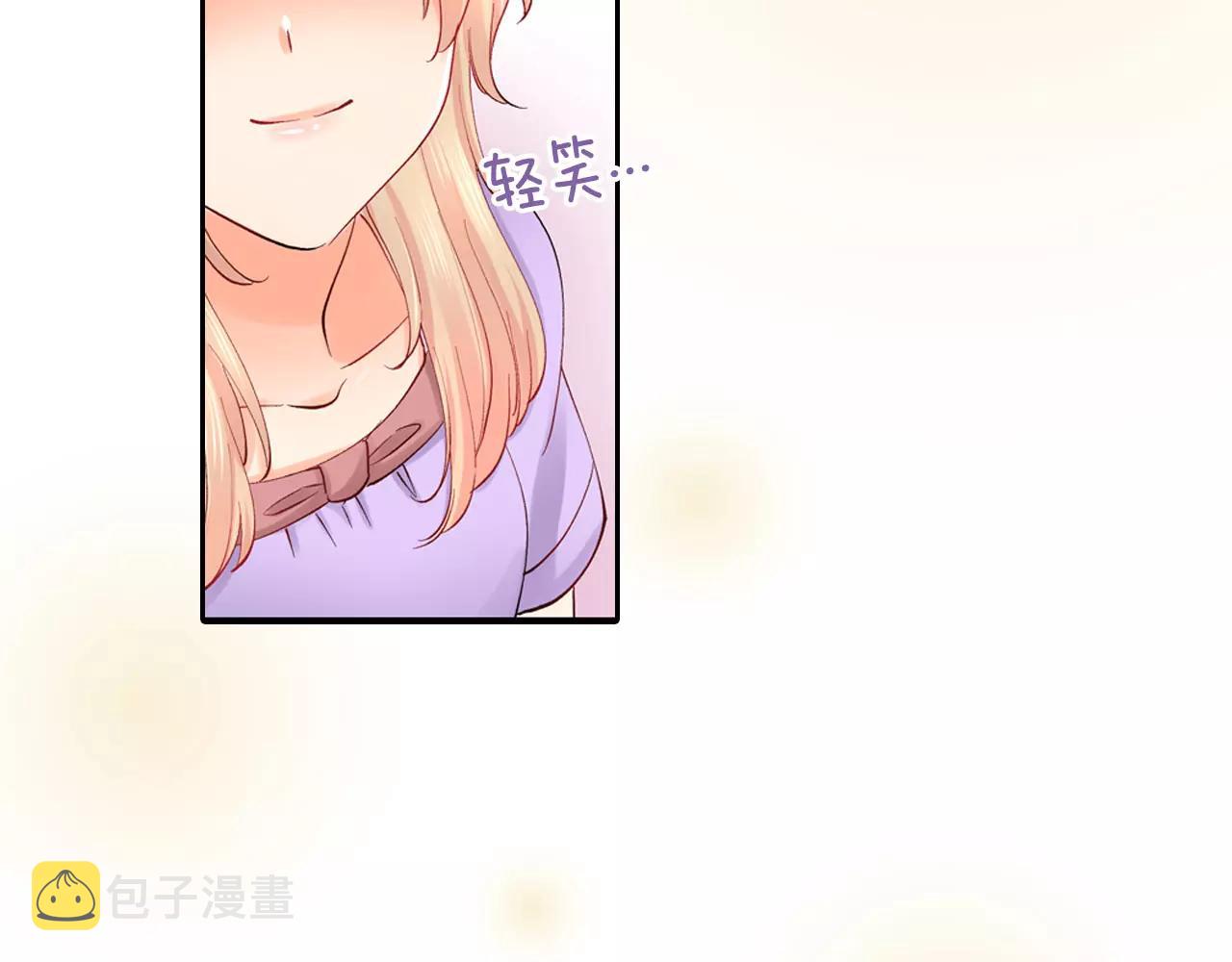 第21话 感觉要接吻了？！12