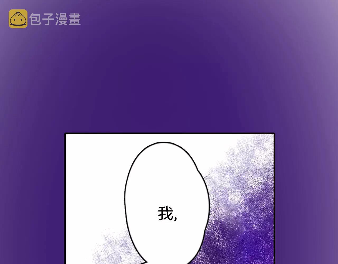 第17话 你也不是她男朋友10
