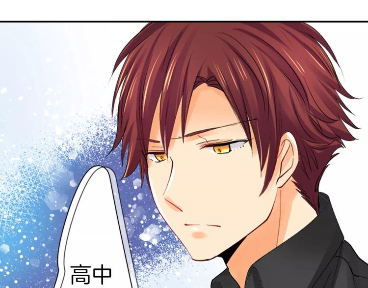 第5话 高中生？63