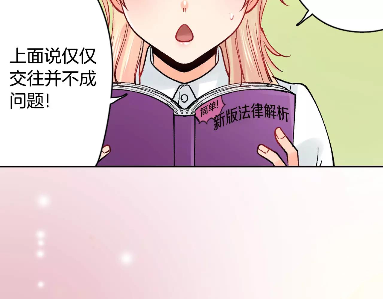 第16话 小动作25
