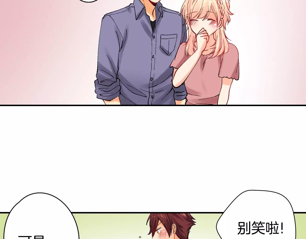 最终话 终於在一起啦！15