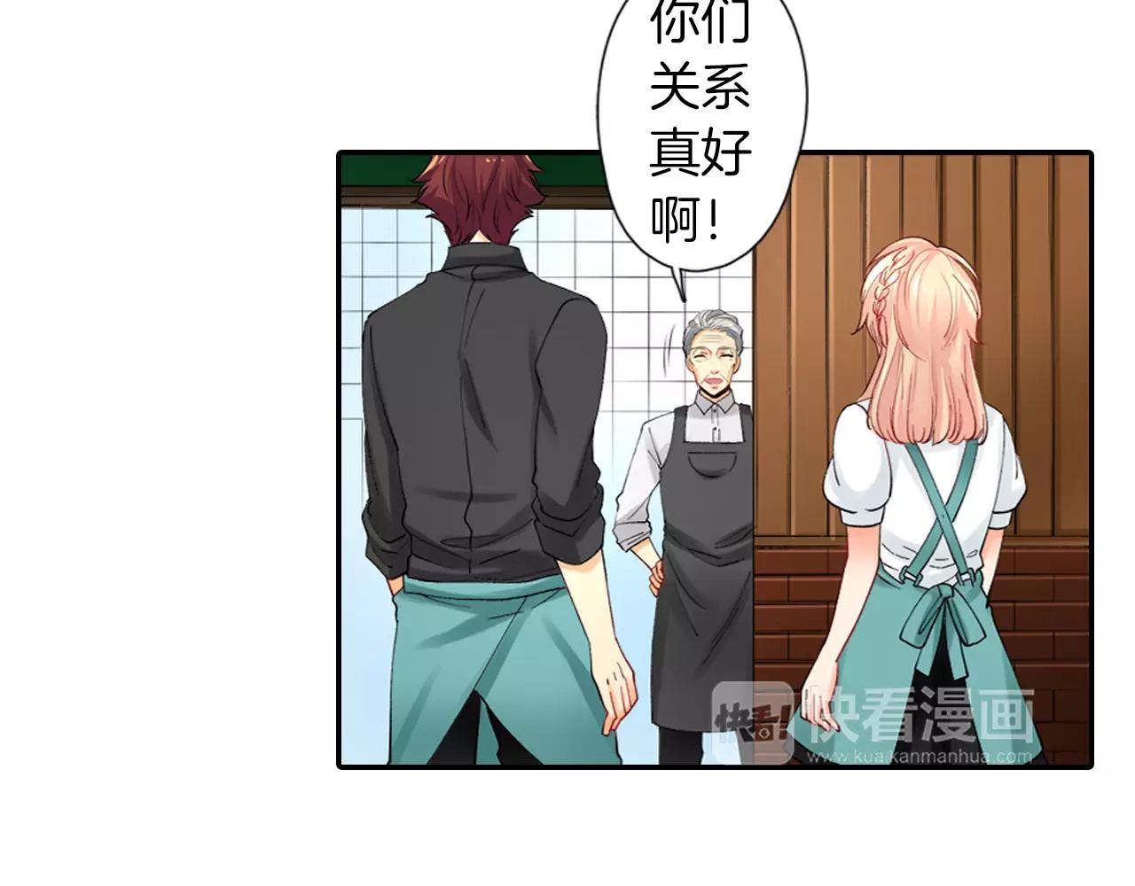 第11话 他的身份是？57