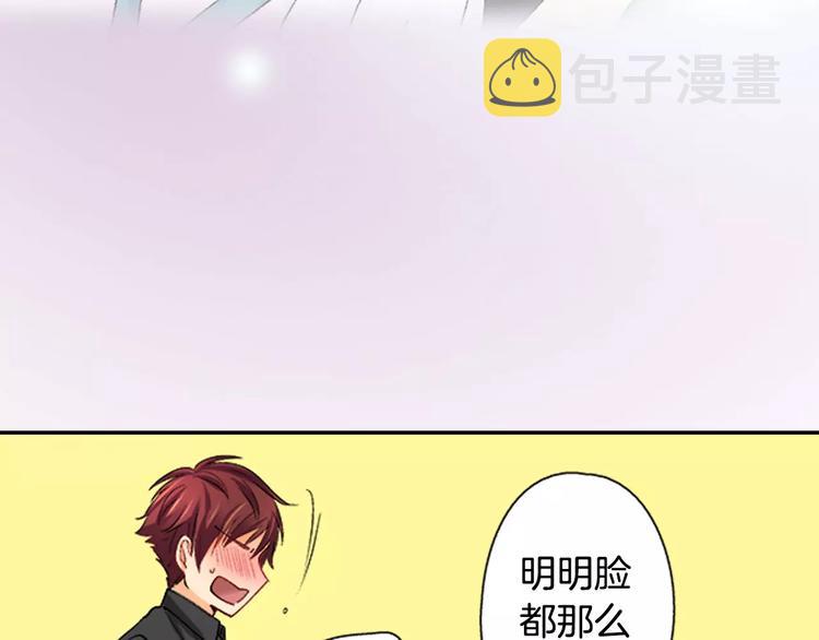 第3话 秘密19