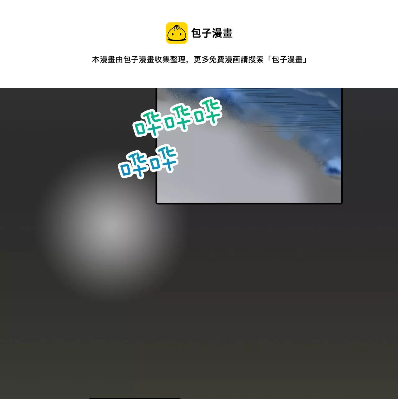 第20话 水族馆约会夜49
