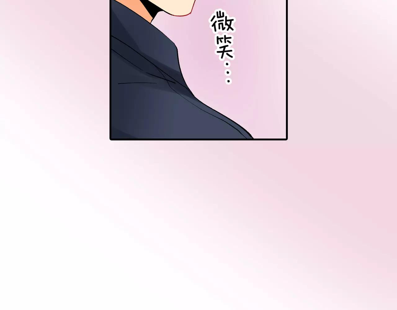 第18话 前男友是个渣男30