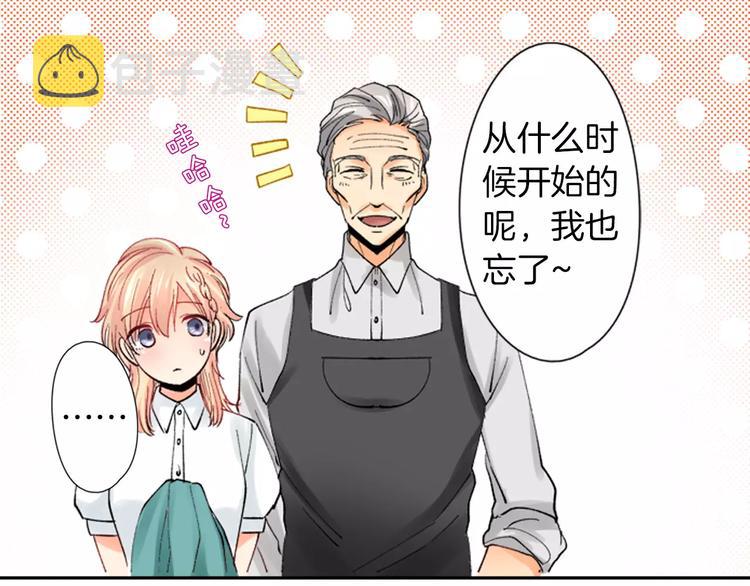 第5话 高中生？8