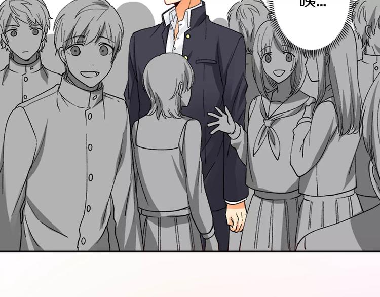 第3话 秘密78