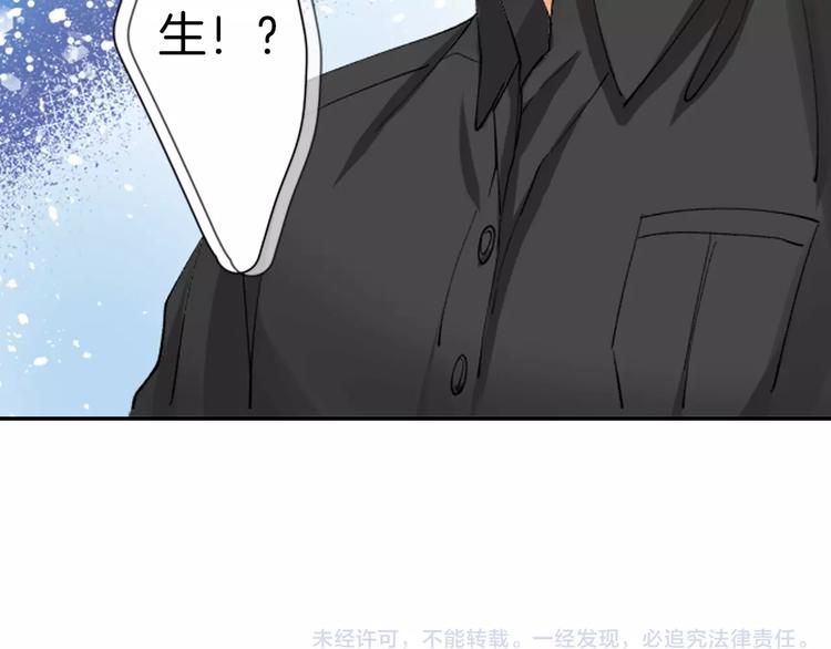 第5话 高中生？64