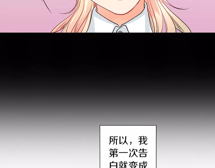第3话 秘密59