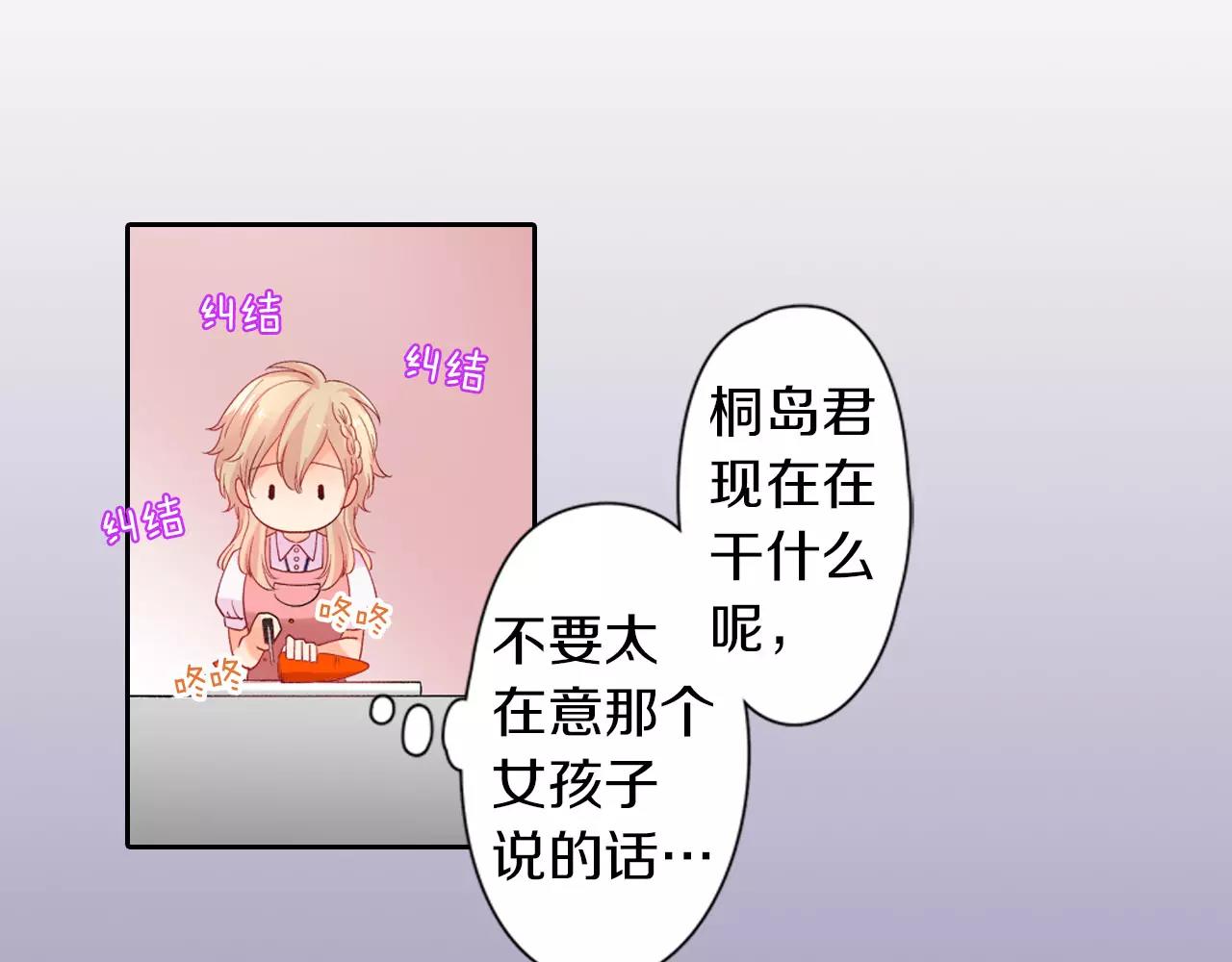 第8话 迷路14