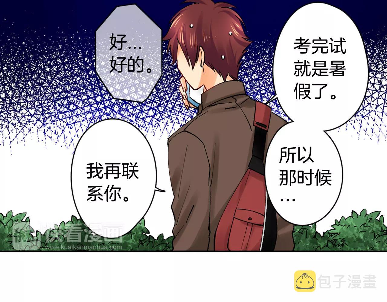 第19话 约会~心跳加速6