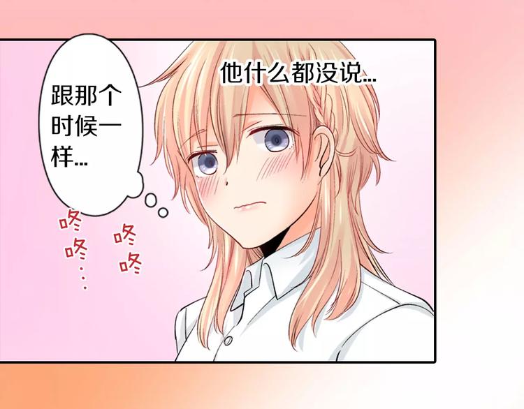 第5话 高中生？24