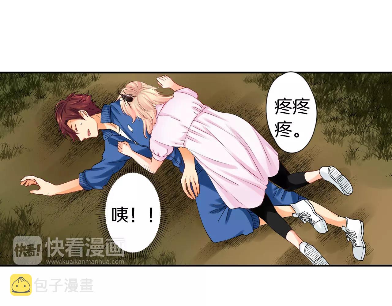 第11话 他的身份是？4