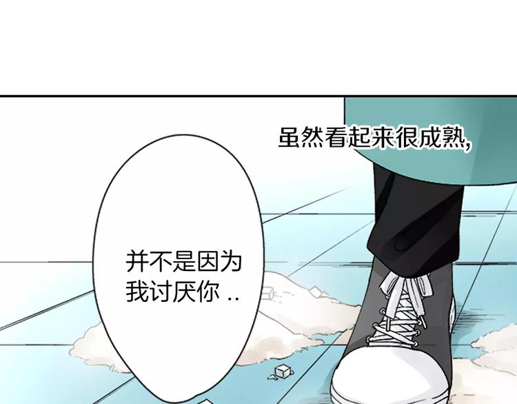 第3话 秘密26