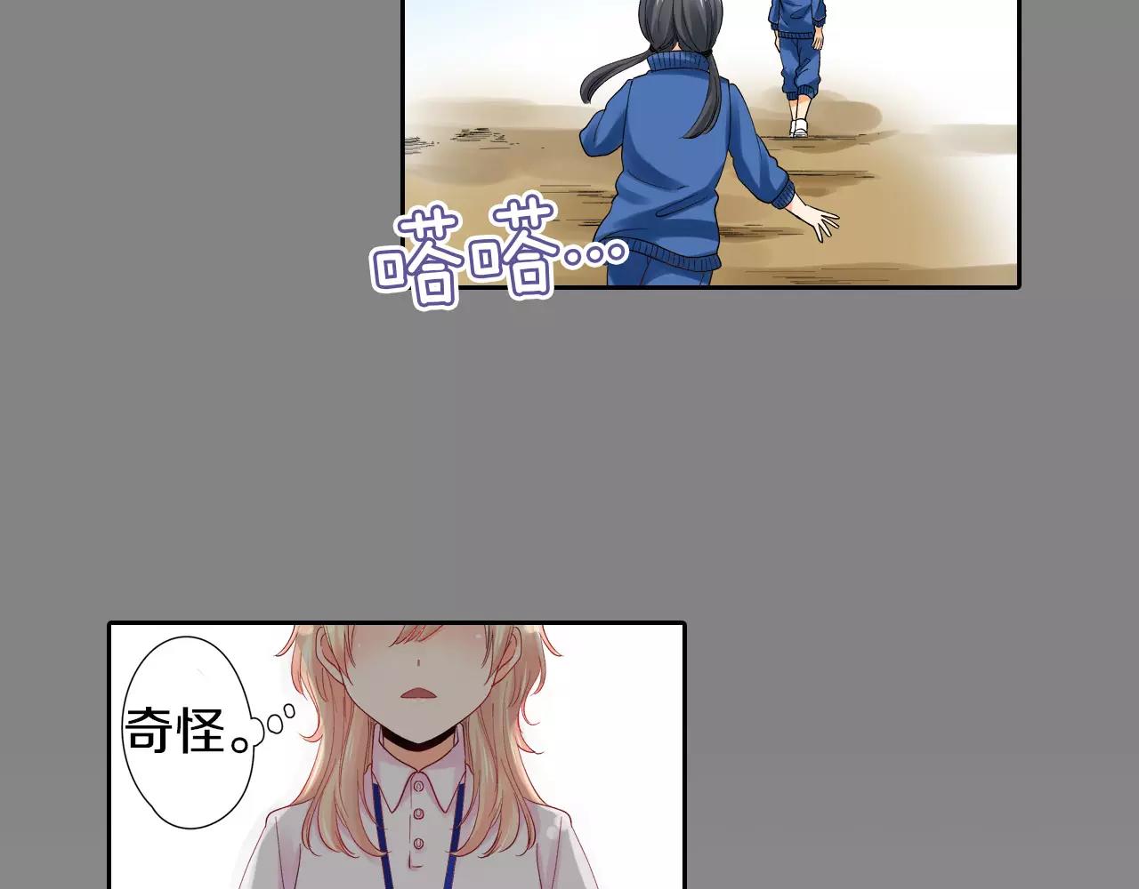 第8话 迷路6