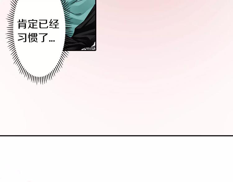 第2话 脸红60