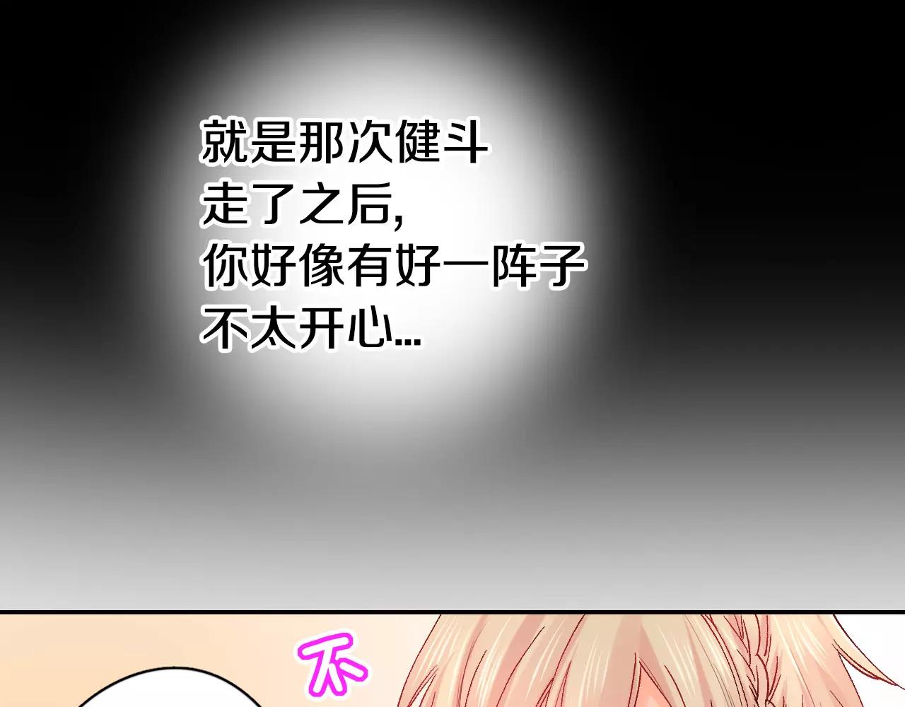 第16话 小动作42