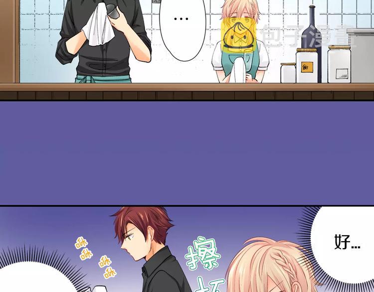第5话 高中生？29