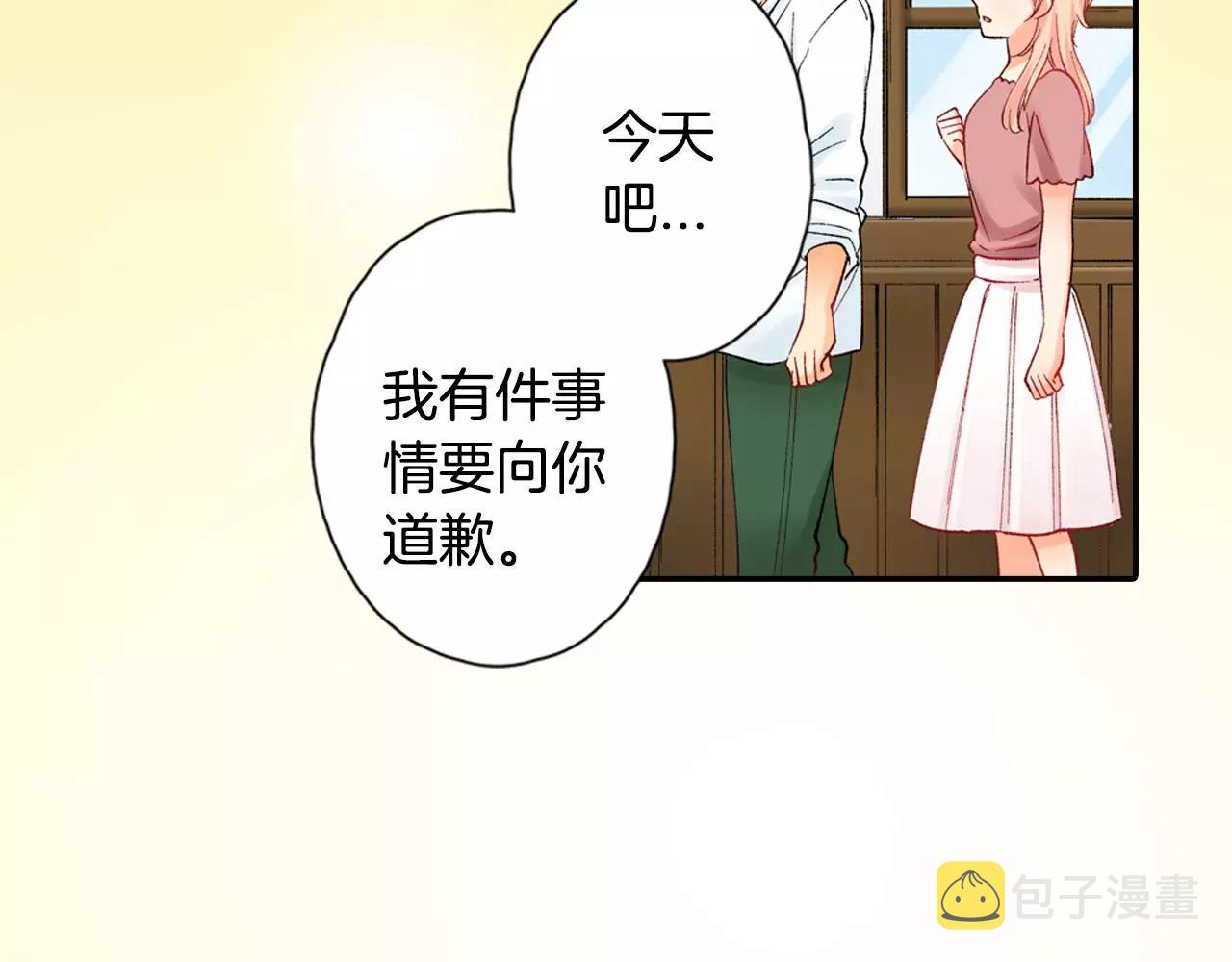 第23话 放弃他吧！37