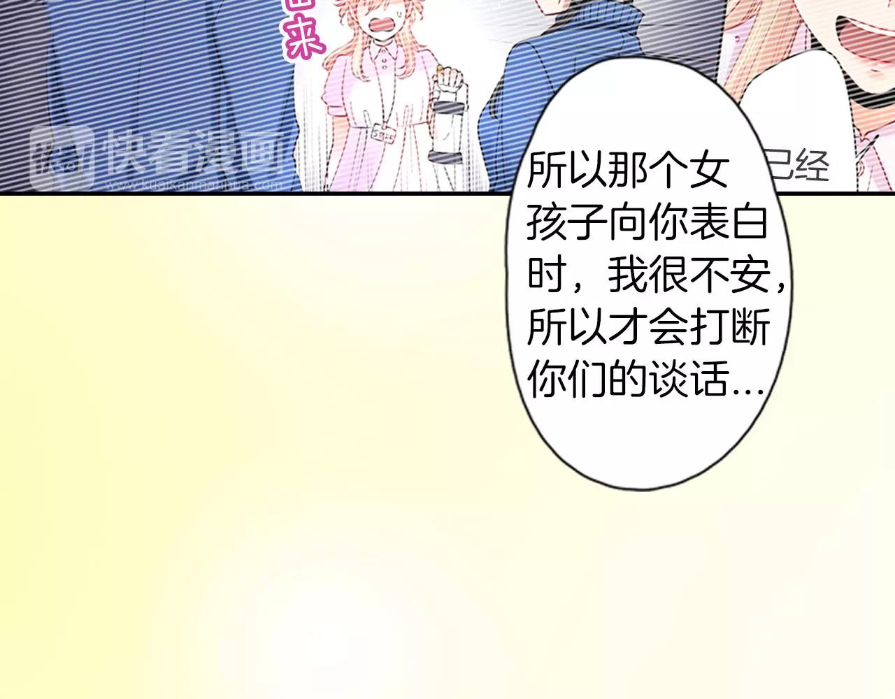 第10话 你的背好温暖43