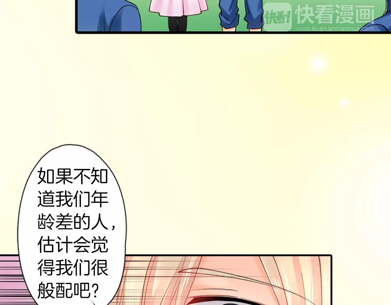 第10话 你的背好温暖35