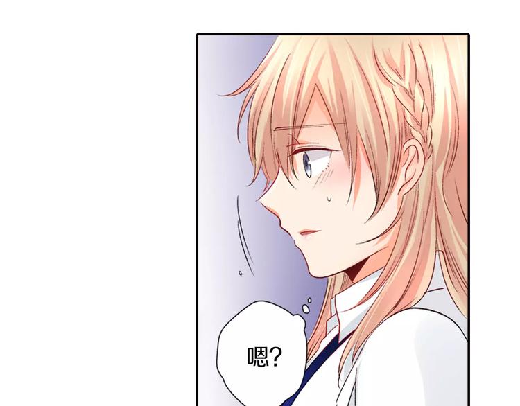 第3话 秘密76