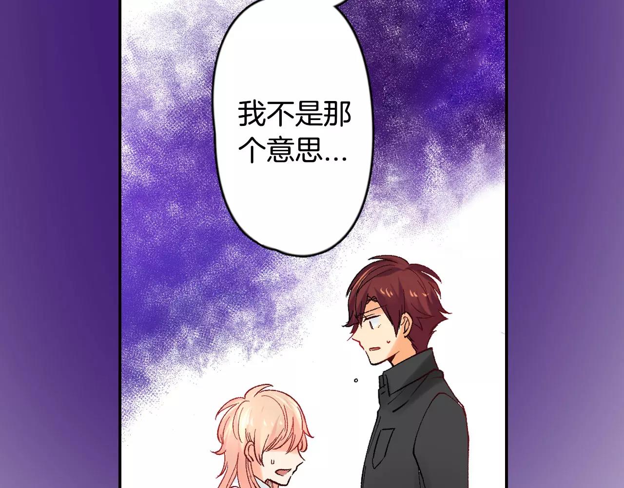 第17话 你也不是她男朋友11