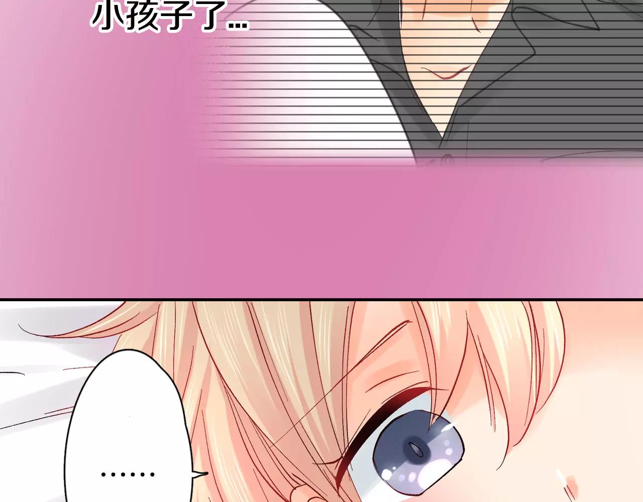 第17话 你也不是她男朋友74