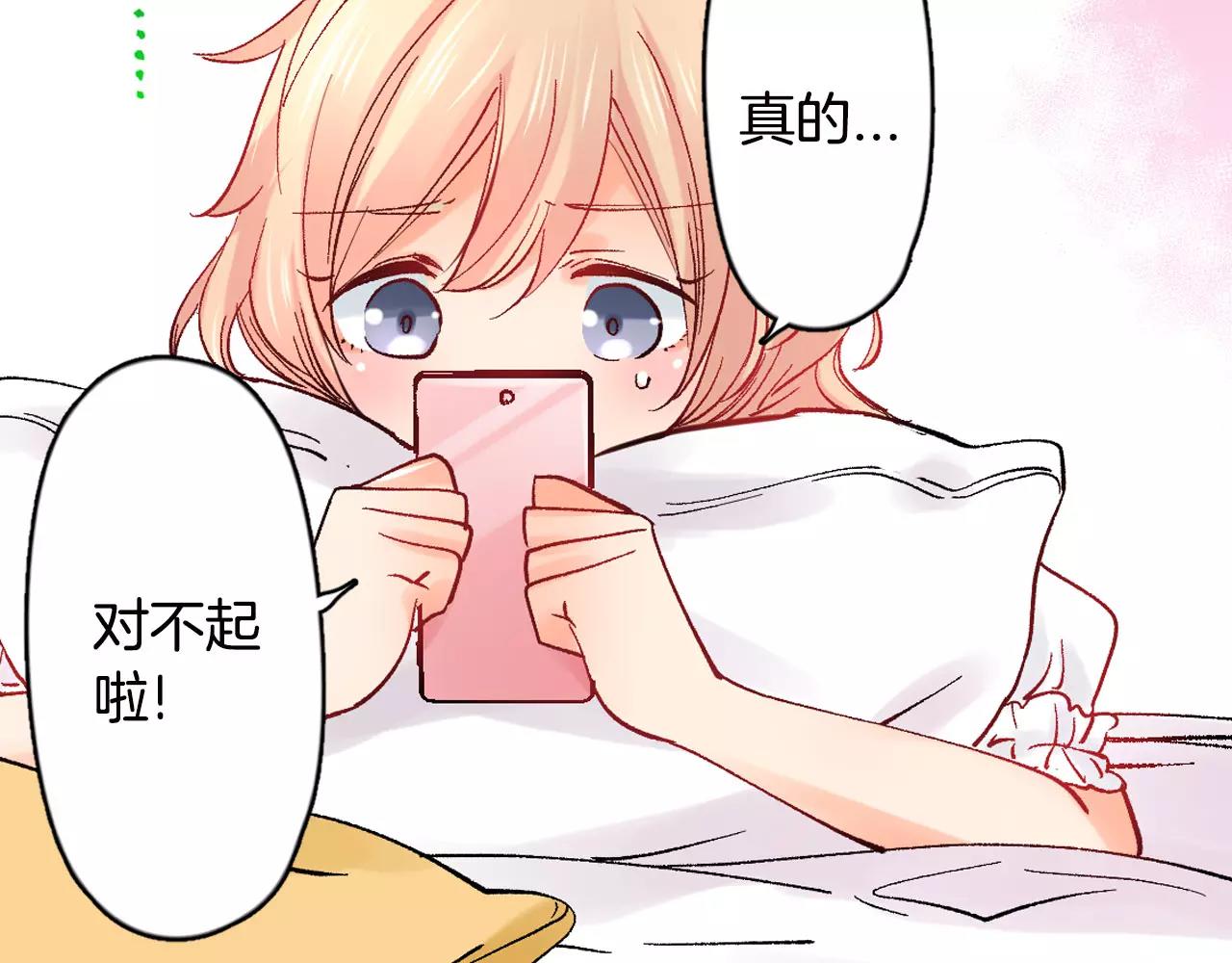 第17话 你也不是她男朋友68