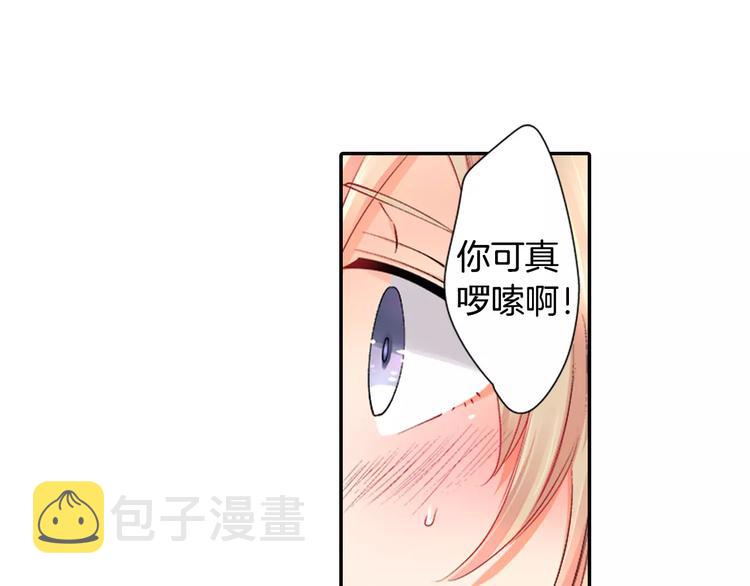 第3话 秘密21