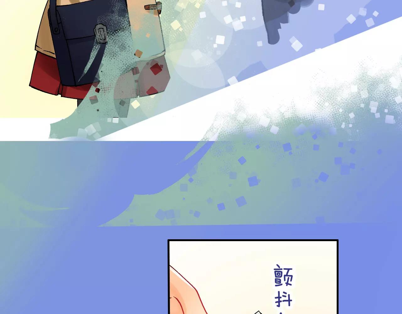 第14话 初恋20