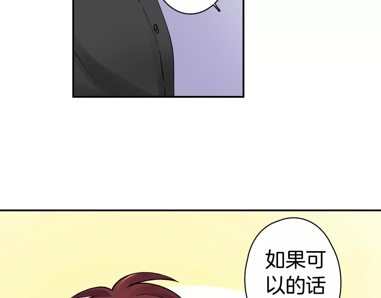 第14话 初恋64