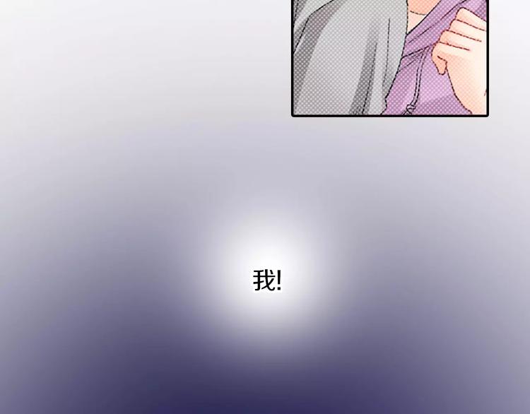 第2话 脸红11