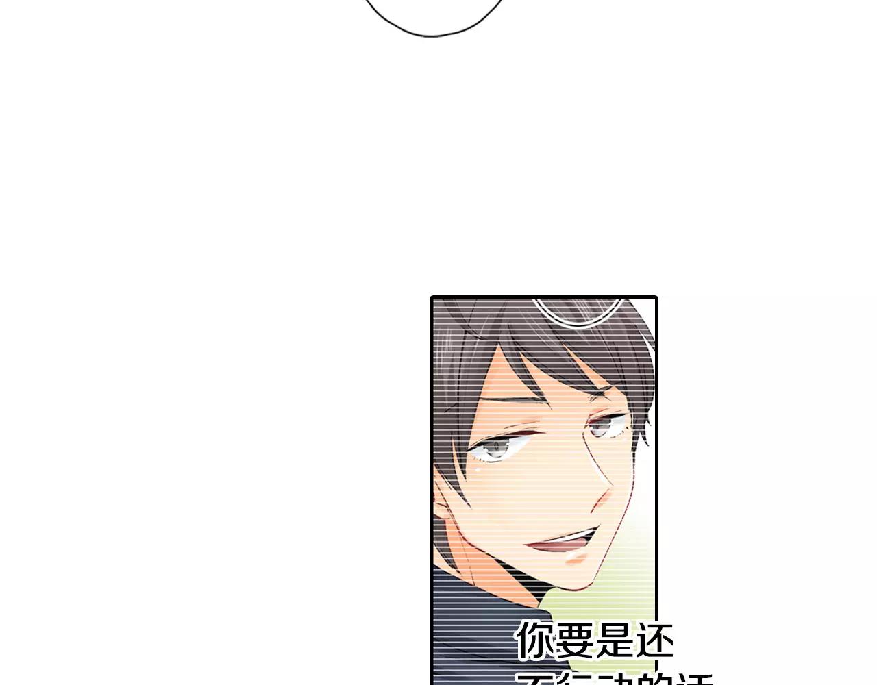 第21话 感觉要接吻了？！19