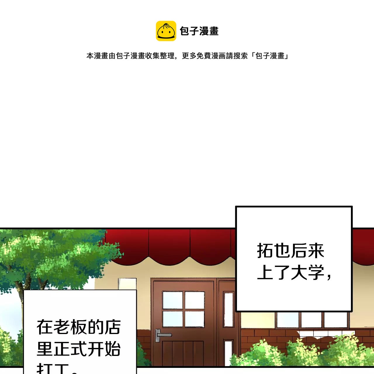最终话 终於在一起啦！49