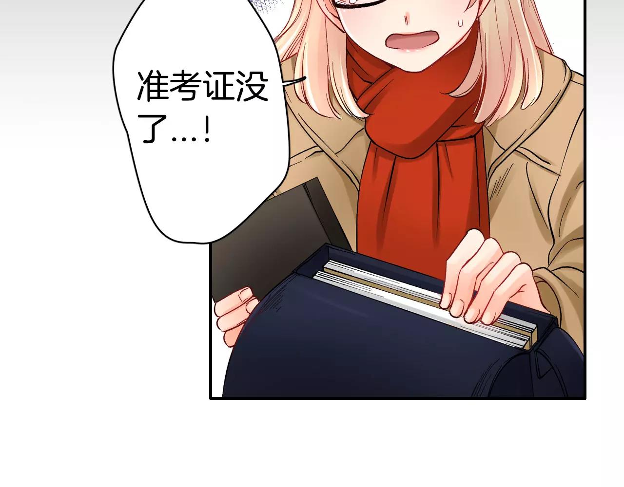 第14话 初恋12