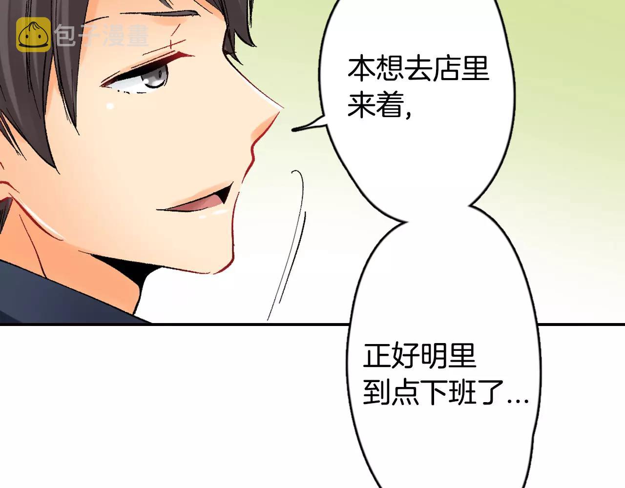 第17话 你也不是她男朋友32