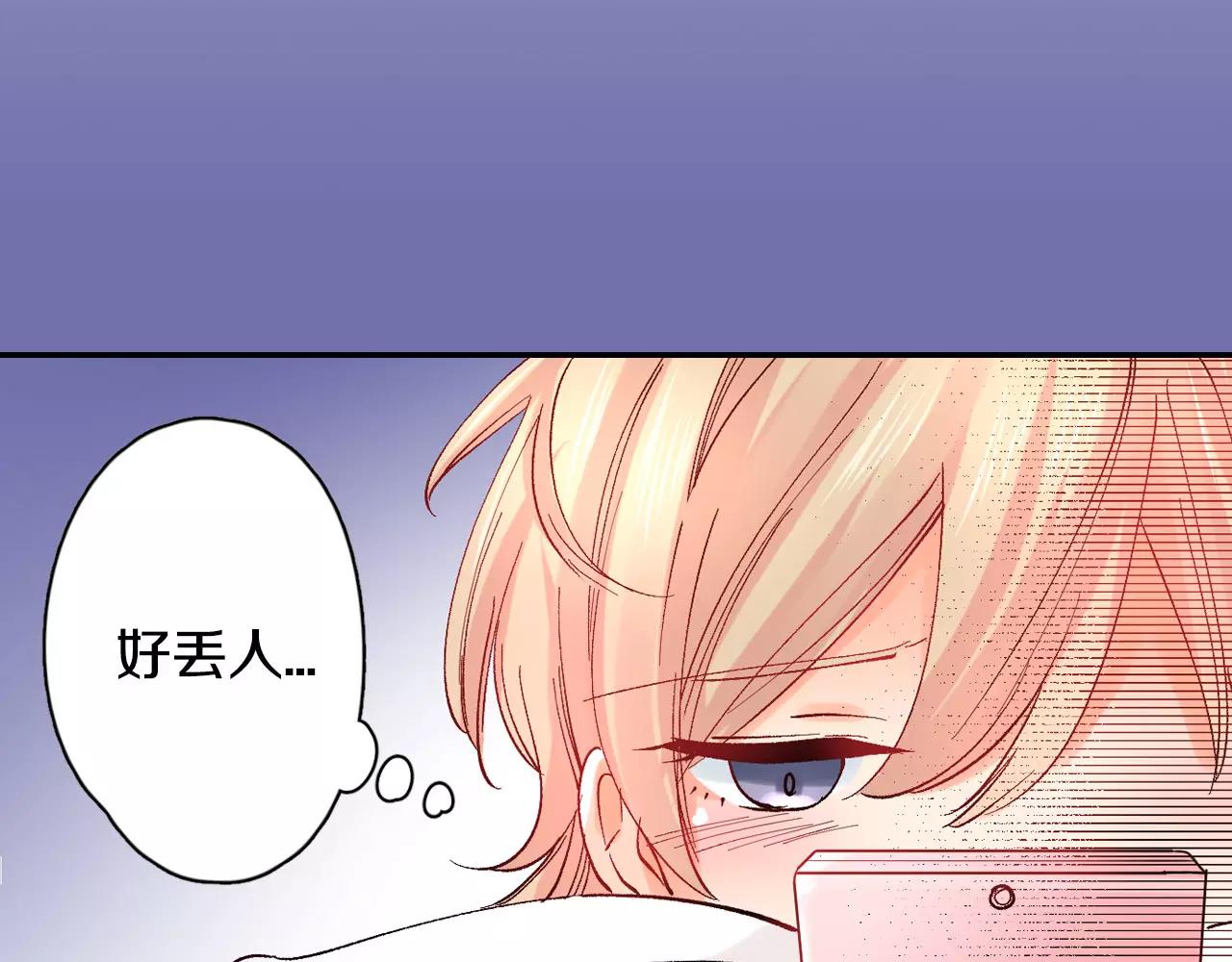 第18话 前男友是个渣男59