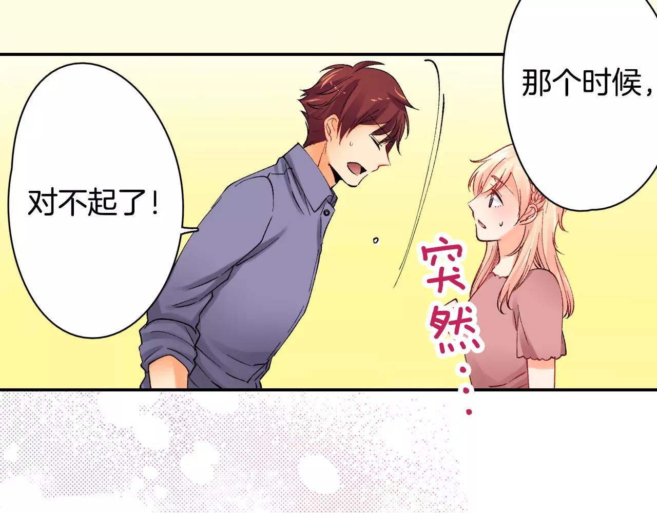 第24话 我也喜欢你39