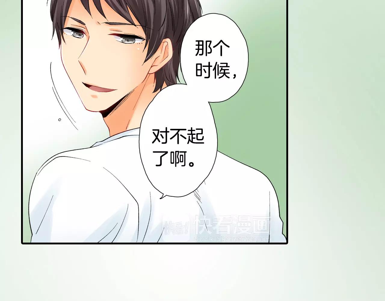 第23话 放弃他吧！41