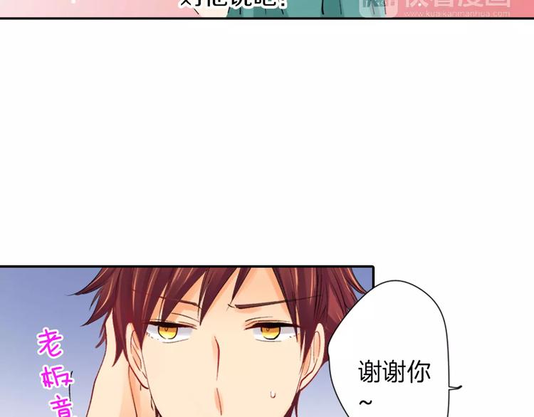 第5话 高中生？18