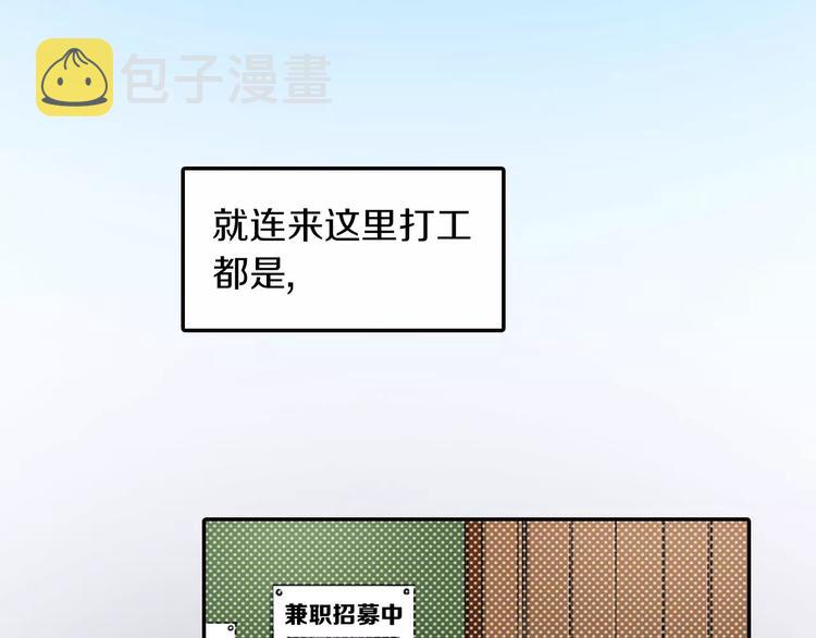 第1话 意外接吻57