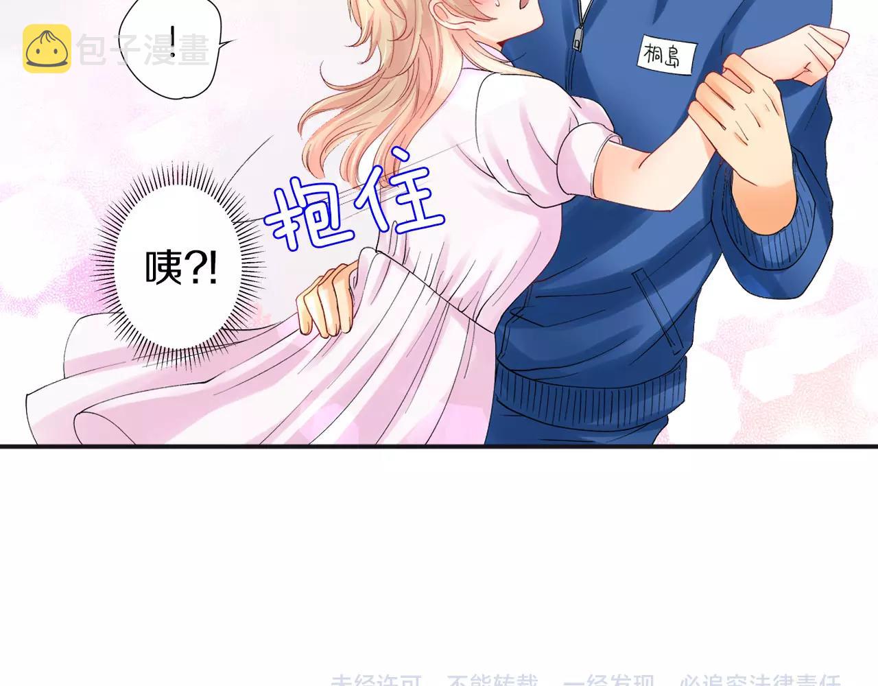 第9话 不要离开我64
